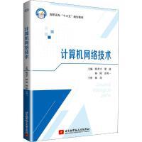 北京網絡技術服務 驅動數字化轉型的工學力量