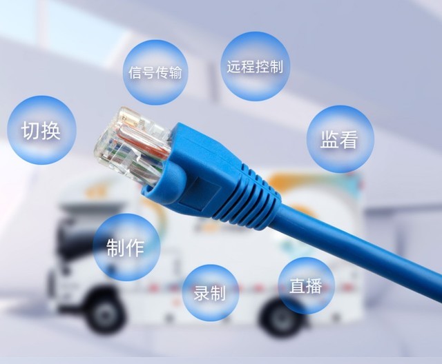 輕量化融媒體4K NDI轉(zhuǎn)播車 千視開(kāi)啟轉(zhuǎn)播新紀(jì)元，8月BIRTV展會(huì)首秀