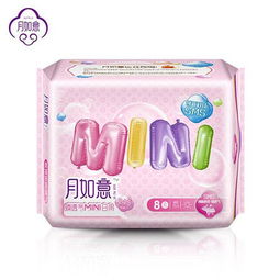29.9元包郵！月如意迷你日用衛生巾 活氧負離子呵護，綿柔無熒光更安心